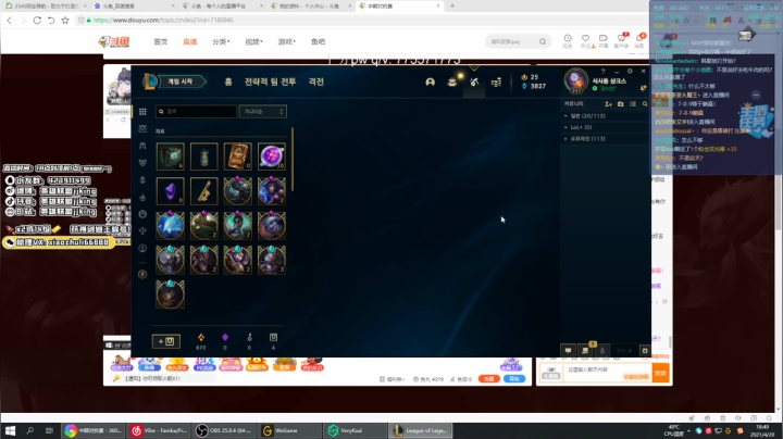 【2021-04-20 18点场】jjking剑姬：峡谷千分冲第一！