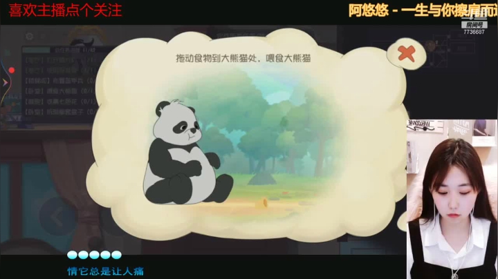 【2021-04-19 20点场】停留在雨中Cium：原成为你的偏爱和例外