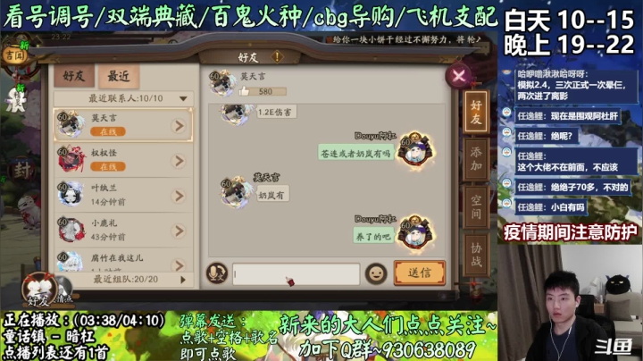 【2021-04-19 23点场】云养猫扛把子：征伐BOSS最后一天啦！冲！