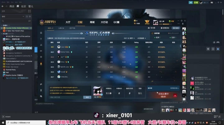 【2021-04-19 15点场】馨儿MIRANDA：【馨儿】用最好的鼓励在PLC挨最毒的打