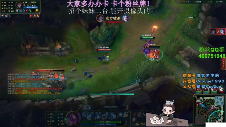 【2021-04-20 17点场】错觉老中医：【错觉】惊！4人暴打60人只为上分？