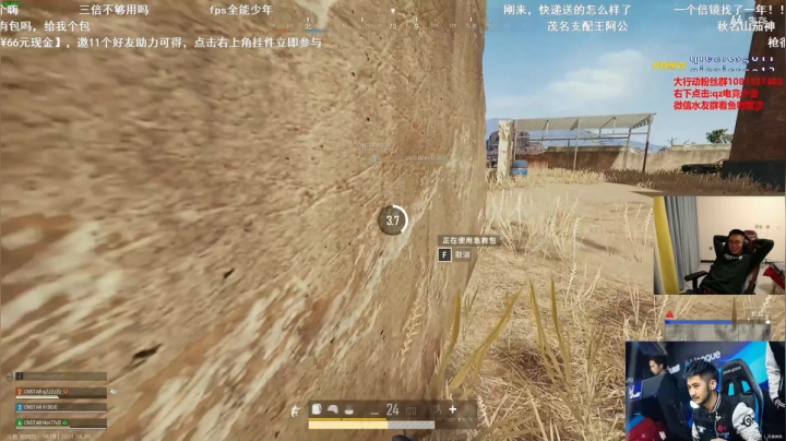 【2021-04-20 20点场】4AM王欣：看春季赛了兄弟么