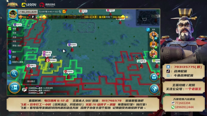 【2021-04-19 19点场】战神尼酱丶：专业估号主播，今日开始转型