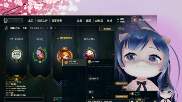 《一千个伤心的理由》嗨翻团团直播间（哈哈哈）