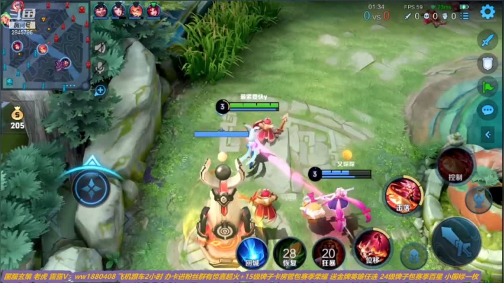 【2021-04-19 23点场】花开木兰丶：微信带粉跟车乱杀