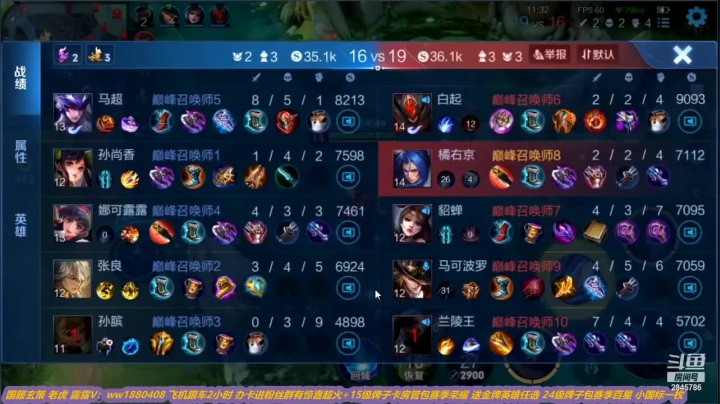 【2021-04-20 17点场】花开木兰丶：微信带粉跟车乱杀