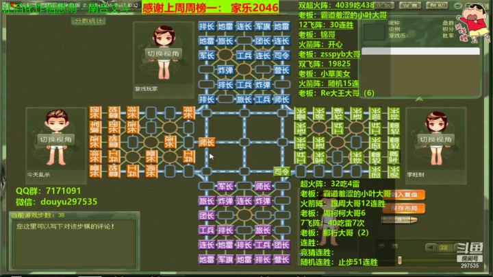 【棋牌娱乐】恶蚊子的精彩时刻 20210420 11点场