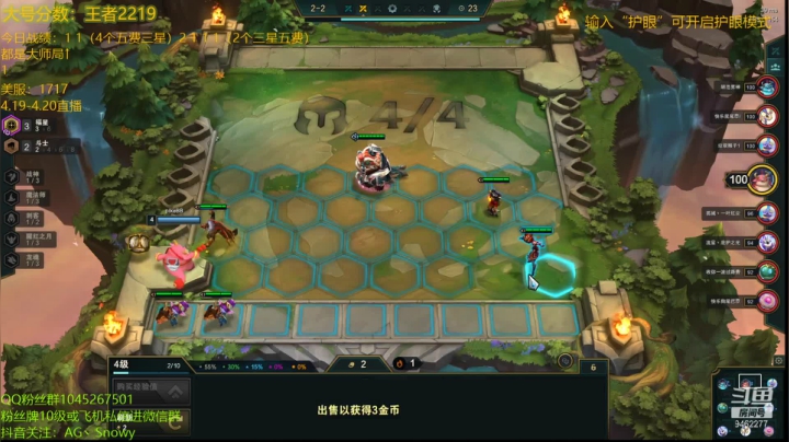 【2021-04-20 01点场】AG丶Snowy：美服第一，圆梦专场