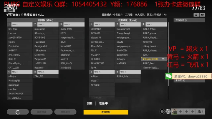 【2021-04-18 21点场】李老师SevenLee：PUBG：自定义娱乐，嗨起来！