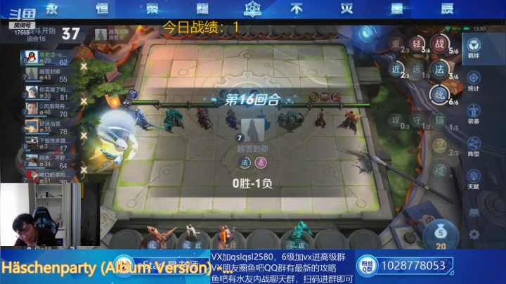 【2021-04-20 11点场】eStarPro易老湿：模拟战更新调查看鱼吧