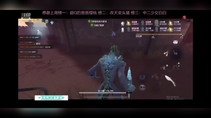 与水友的联合日常之跳跳蜥