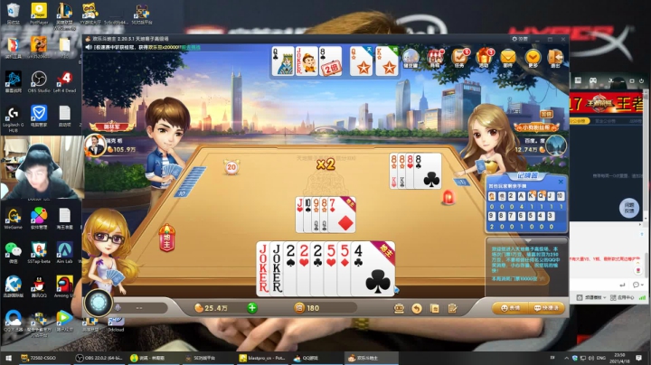 【2021-04-18 23点场】精神永富：梦回2020