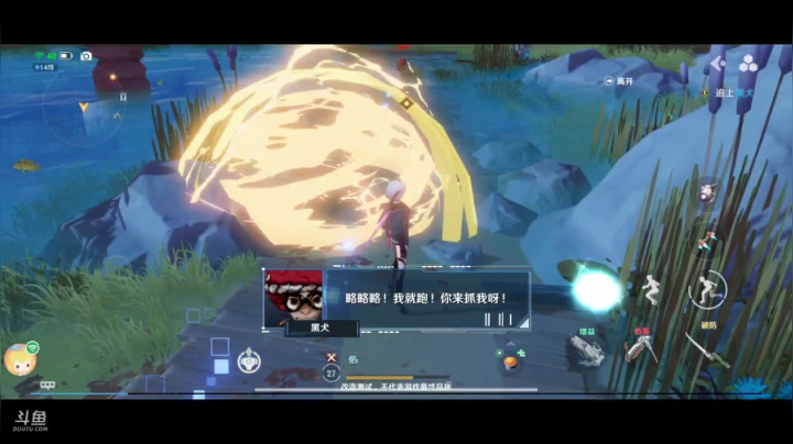 【2021-04-18 11点场】一身正气瓜老汉：幻塔 二次元新游