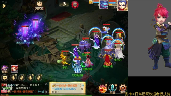 【2021-04-18 22点场】火之小俊：双平台:如意金箍棒一起玩