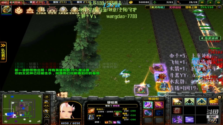 【2021-04-17 02点场】清酒gg阿：英灵传说-肝起来