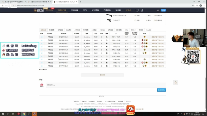 【2021-04-20 15点场】赖小峰：【赖小峰】tyloo vs nh