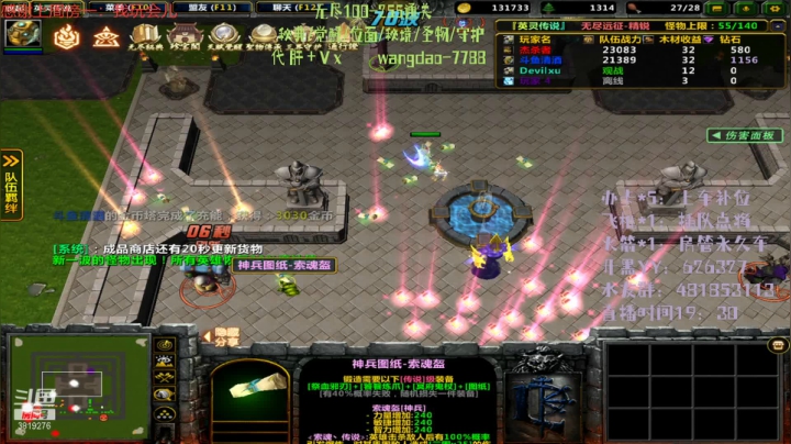【2021-04-16 22点场】清酒gg阿：英灵传说-肝起来