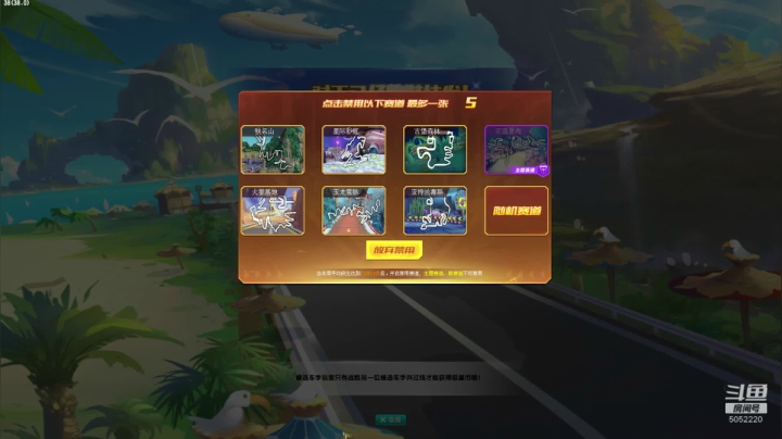 【2021-04-19 20点场】BN丶谭伟仪：晚上好，来玩玩飞车！