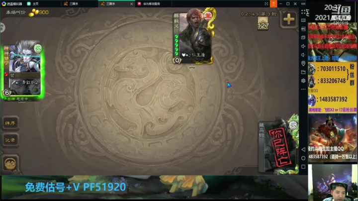 这就八连胜了？太快了吧？