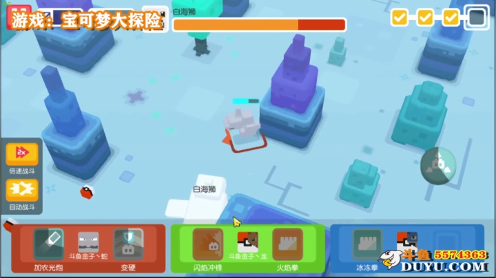 【2021-04-20 16点场】金子Pro：宝可梦大探险 5574363