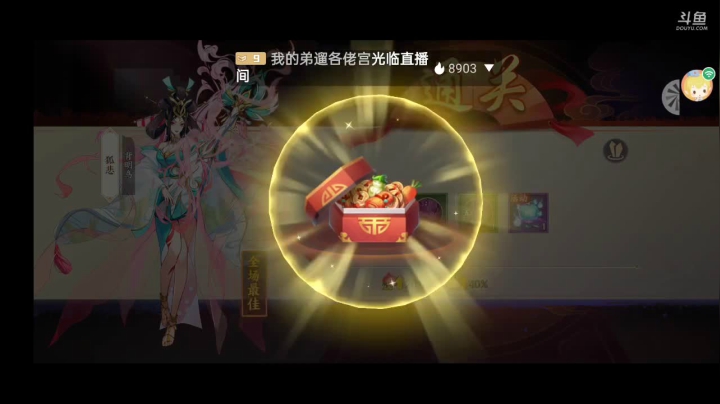 【2021-04-11 20点场】风满楼霜满天：祝大家牛年大吉！