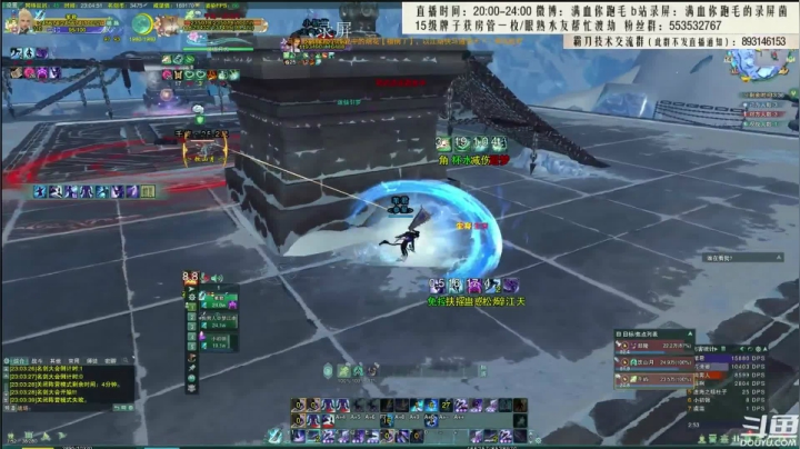 【2021-04-20 08点场】卷毛毛毛丶：【霸刀视角】霸刀散排竞技，2500已上