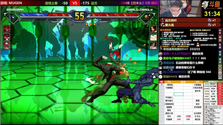 【2021-04-19 19点场】那日的风：【MUGEN】兄弟们, 晚上好