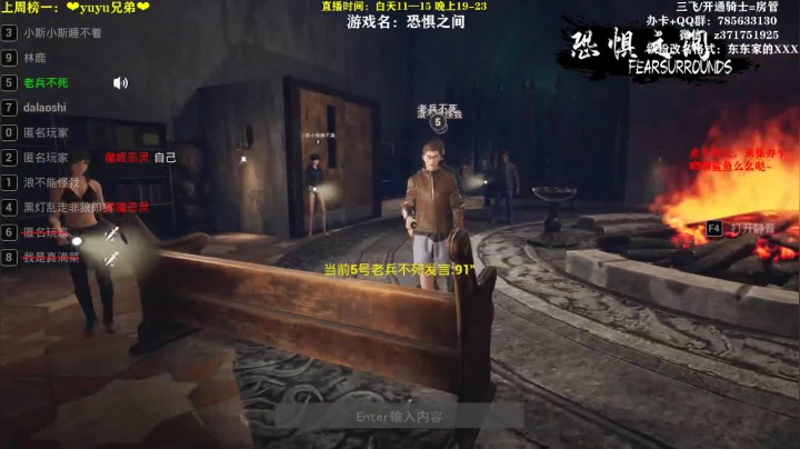 【2021-04-19 19点场】火星东某人：【东东】❤什么是狼人星球！！！❤