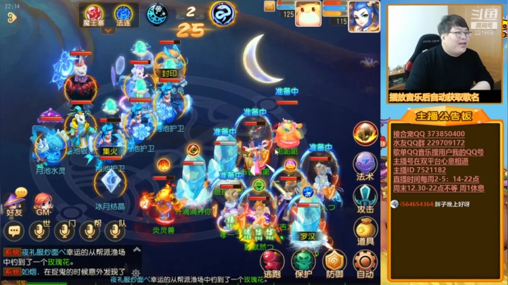 【梦幻手游】小儿郎丶丶的精彩时刻 20210420 22点场