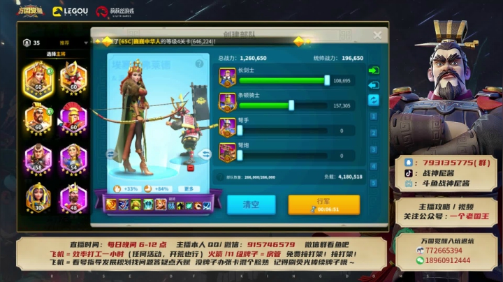 【2021-04-19 21点场】战神尼酱丶：专业估号主播，今日开始转型