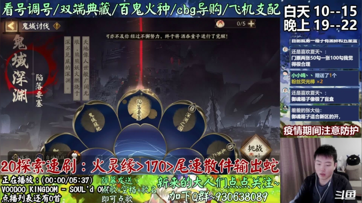 【2021-04-18 12点场】云养猫扛把子：新版本来啦~不用咸鱼啦~