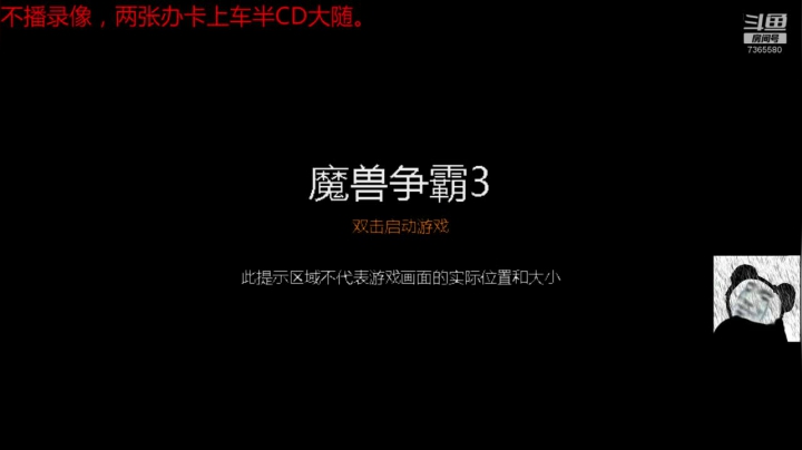 【2021-04-19 18点场】和谐忍村最烧主播：[官方平台]忍者村大战窗台听雨