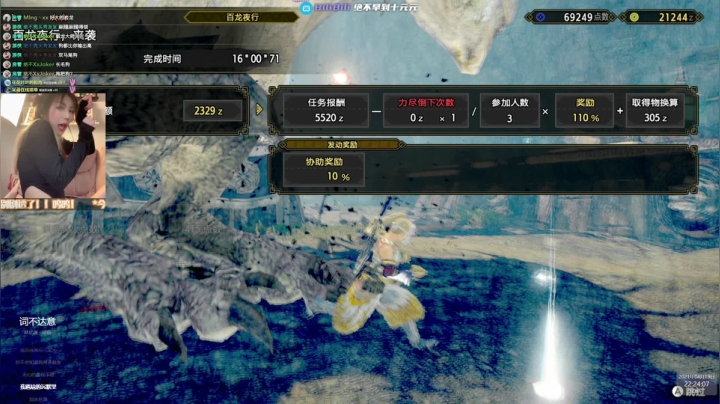 【2021-04-19 21点场】绝不早到十元元：十元 :3 要怎样才能得到你