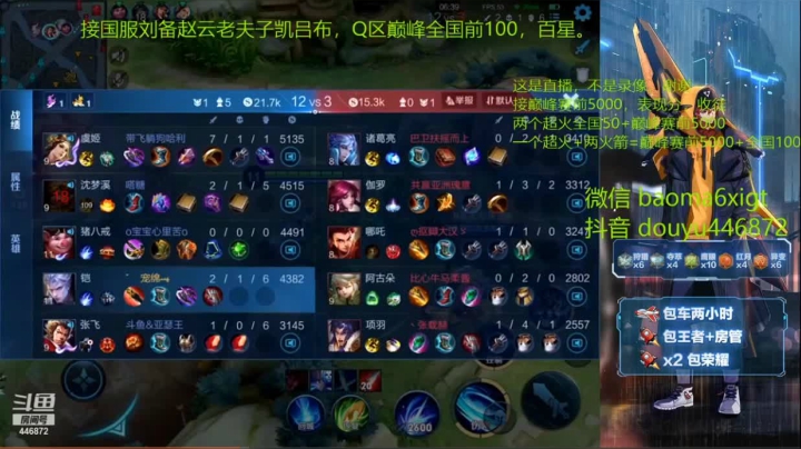 我要抓的人就没有失手的