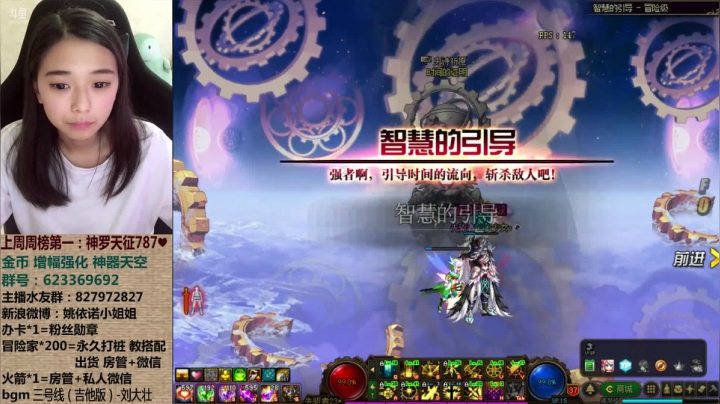 【2021-04-20 05点场】姚依诺小妹妹：依诺：哎 就是玩~