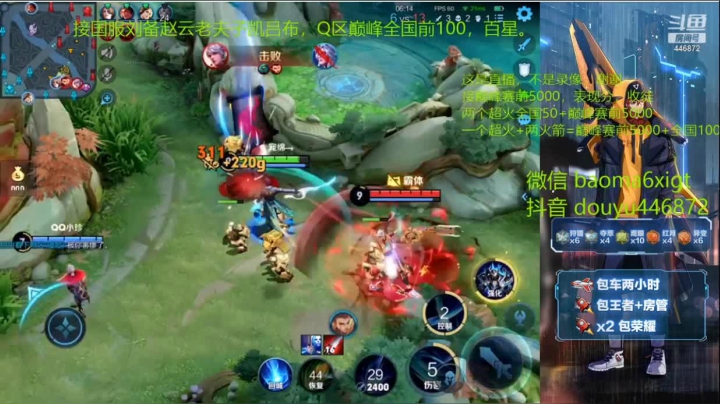 算你跑得快