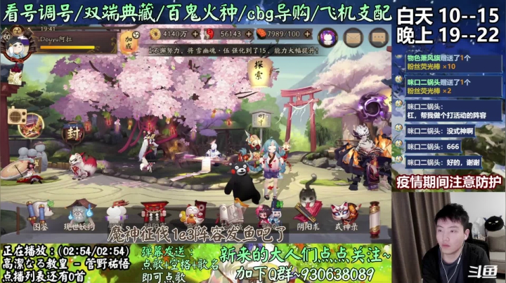【2021-04-15 19点场】云养猫扛把子：新版本来啦~不用咸鱼啦~