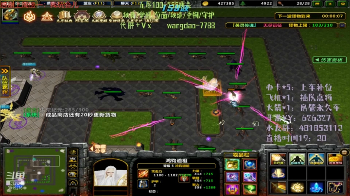【2021-04-17 00点场】清酒gg阿：英灵传说-肝起来