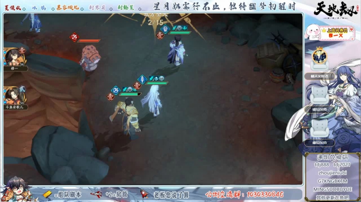 【2021-04-19 09点场】SW安歌儿：✨天地劫✨哈罗，我是代班主持鸭鸭