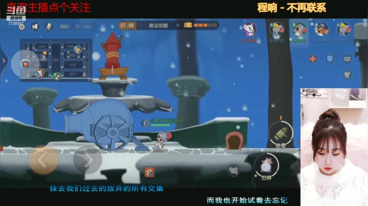 【2021-04-18 18点场】停留在雨中Cium：原成为你的偏爱和例外