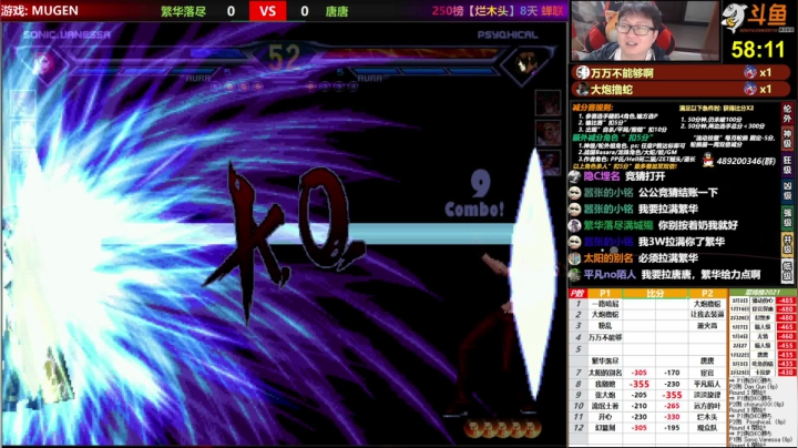 【2021-04-19 23点场】那日的风：【MUGEN】兄弟们, 晚上好