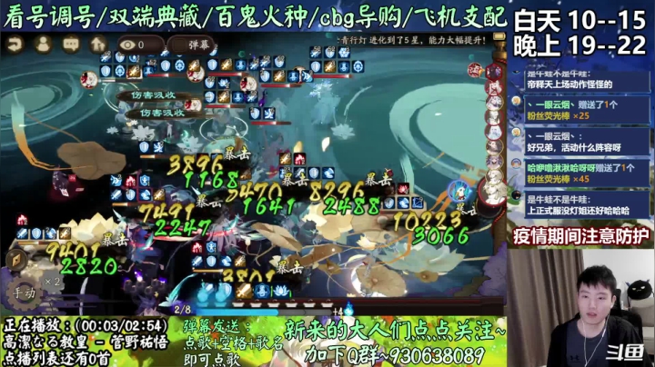 【2021-04-14 21点场】云养猫扛把子：新版本来啦~不用咸鱼啦~