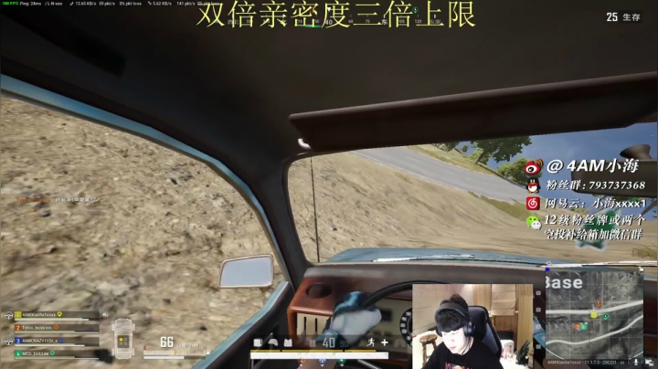 【2021-04-19 22点场】4AM小海xx丶：替补馒头吃不吃