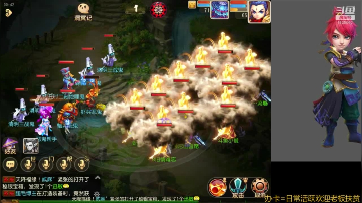 【2021-04-19 00点场】火之小俊：双平台:如意金箍棒一起玩