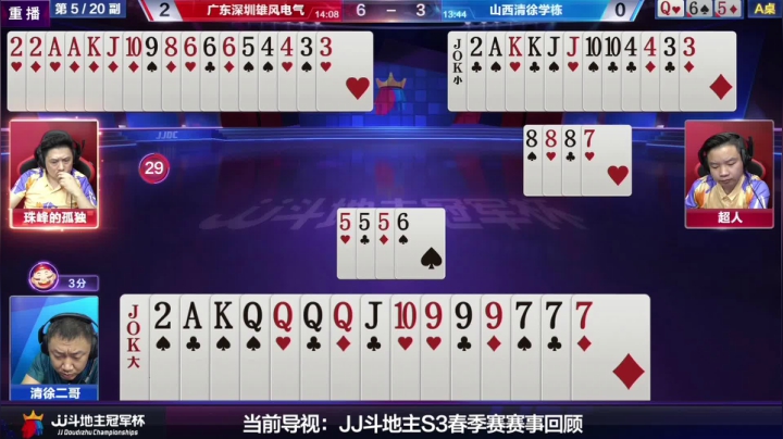 【2021-04-19 23点场】JJ比赛：900万巨奖！斗地主春季赛开战