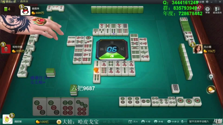 【欢乐麻将】靓旭的精彩时刻 20210420 07点场