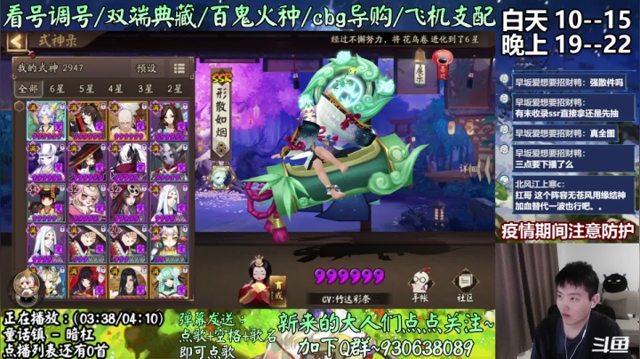 【2021-04-19 14点场】云养猫扛把子：征伐BOSS最后一天啦！冲！