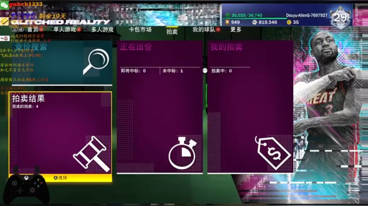 【2021-04-19 18点场】2KAllenG：[AG]PCMT,不得不勤劳,再来个库里