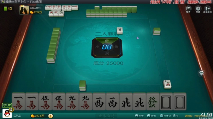 【欢乐麻将】靓旭的精彩时刻 20210420 01点场