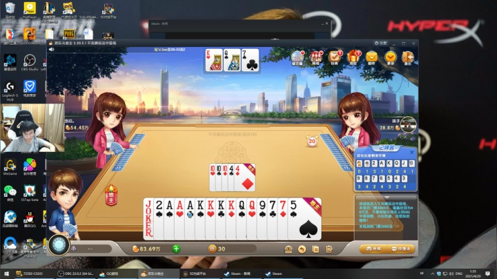 【2021-04-20 01点场】精神永富：梦回2020